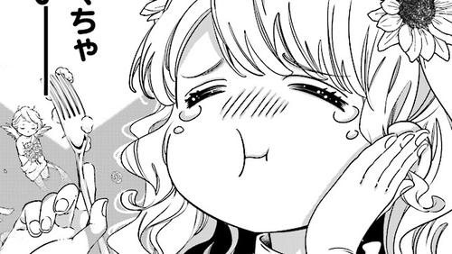 婚約者様差し上げます ～ヒロイン登場まで待ちません～ 공식 썸네일