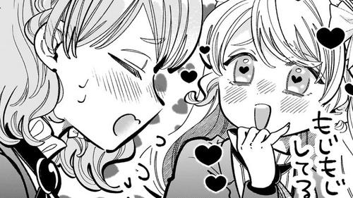 婚約者様差し上げます ～ヒロイン登場まで待ちません～ 공식 썸네일