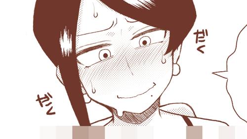美人女上司滝沢さん｜カドコミ (コミックウォーカー)