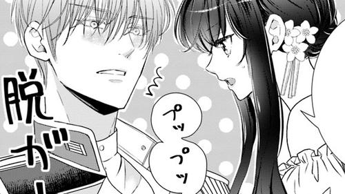 第1話①】とりあえず、ヤりましょう｜カドコミ (コミックウォーカー)