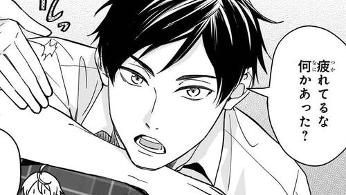 BLゲームの主人公の弟であることに気がつきました|カドコミ (コミック BLゲームの主人公の弟であることに気がつきました|カドコミ (コミック