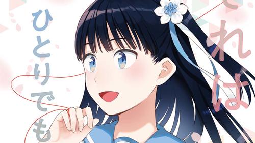 ☆特典11点付セット（缶乃/ 合格のための! やさしい三角関係入門 ) Amazon.co.jp: 合格のための！ やさしい三角関係入門（1