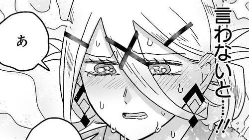 氷雪の魔女は××している場合ではない。　直筆イラスト入りサイン本 氷雪の魔女は××している場合ではない。 直筆イラスト入りサイン