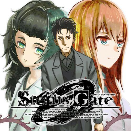 STEINS;GATE 0
