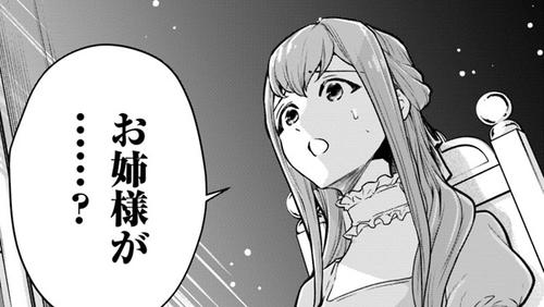 コミックス5巻発売記念】身代わりの花嫁は、不器用な辺境伯に溺愛され 