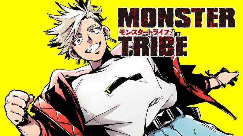 MONSTER TRIBE