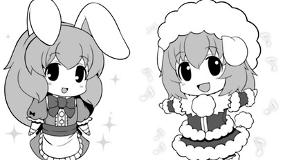 20 sheep
