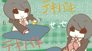 27th Stitch