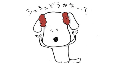 Manpo's Manga Slash 11-14