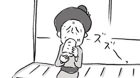 Next Break Character 31-38