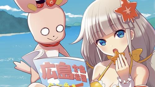 Hiroshima Prefecture: The case of Miwa Miyakado