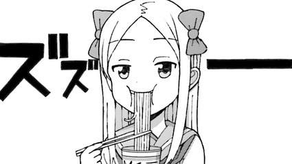 Episode 33