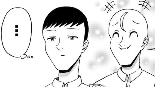 Chapter 45