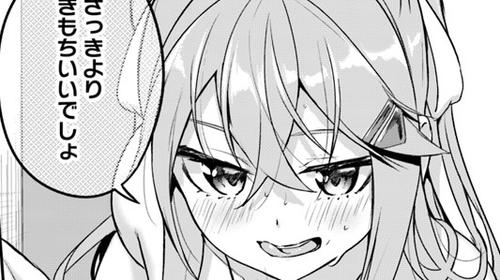 神隠しの楽園｜カドコミ (コミックウォーカー)