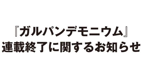 Notice