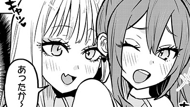 男子高校生だけどギャルにTSしました 男子高校生だけどギャルにTSしました｜カドコミ (コミック