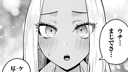 男子高校生だけどギャルにTSしました｜カドコミ (コミック