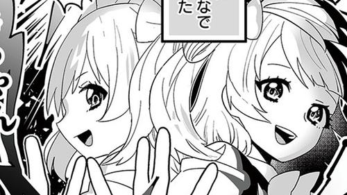 叛逆のニジガサキ 공식 썸네일