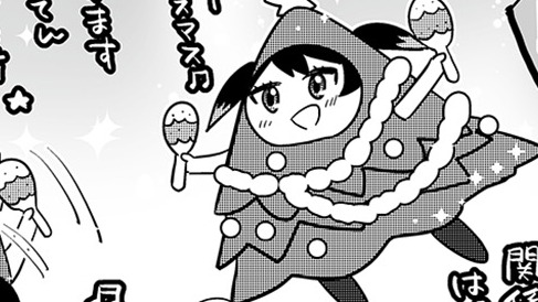 叛逆のニジガサキ 공식 썸네일