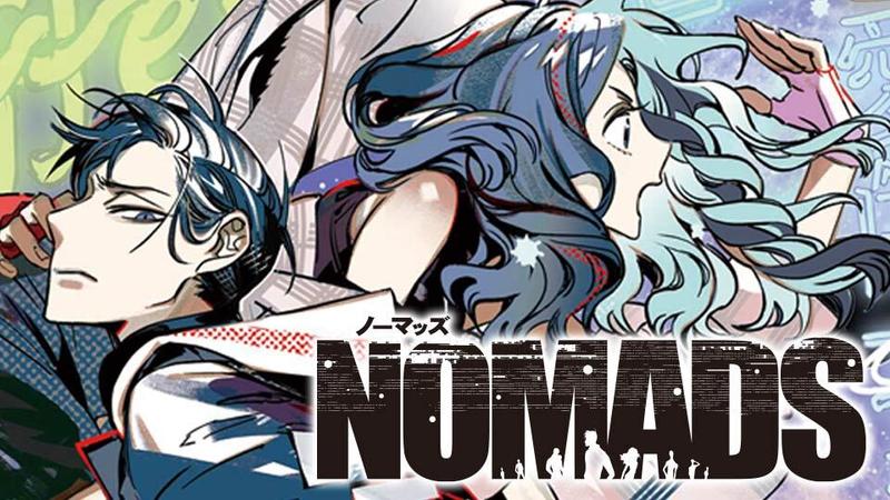 NOMADS ノーマッズ【タテスク】