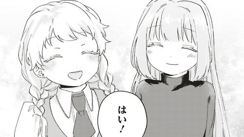 星廻りのレヴィア 공식 썸네일