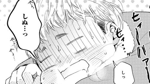 おれの癒やしのぽっちゃりくん｜カドコミ (コミックウォーカー)