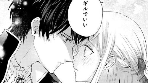 第1話】よし、黒騎士な婚約者とは婚約解消して薬師になろう
