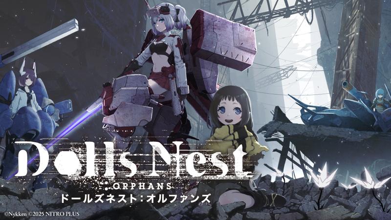 Dolls Nest:ORPHANS