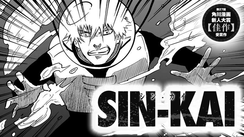 SIN-KAI