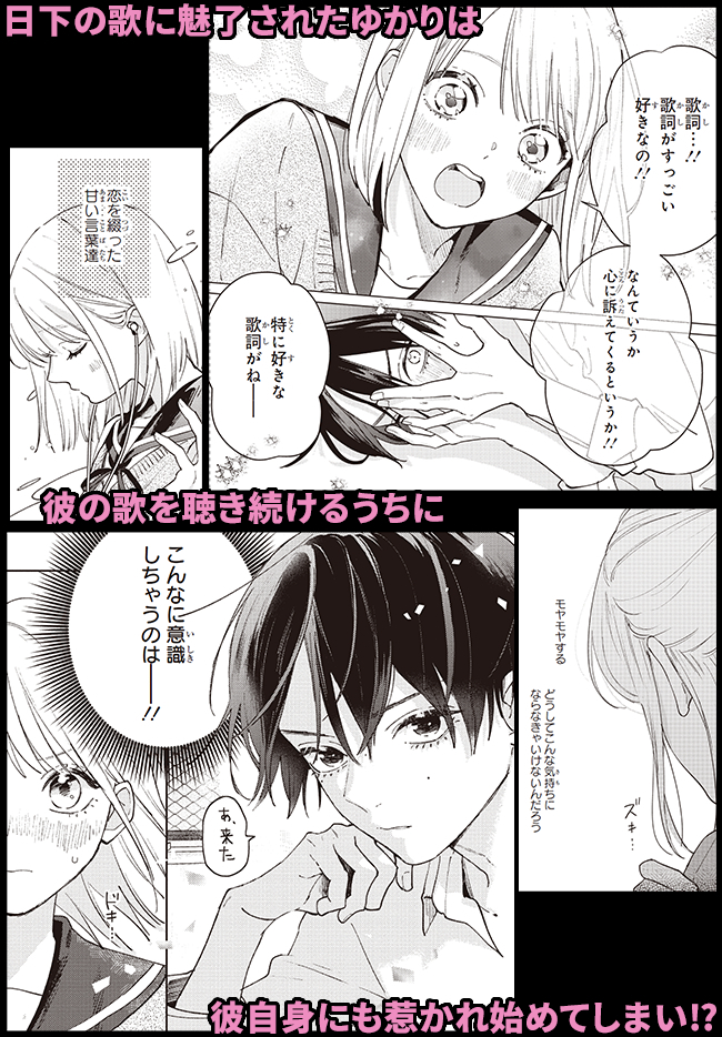少女マンガまとめ売り　スタジオカバナ　などなど スタジオカバナ 1～6巻セット、特典 少女漫画
