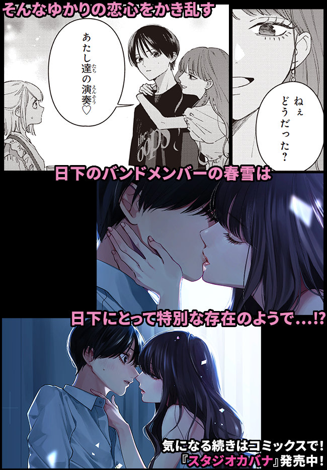 スタジオカバナ｜カドコミ (コミックウォーカー)