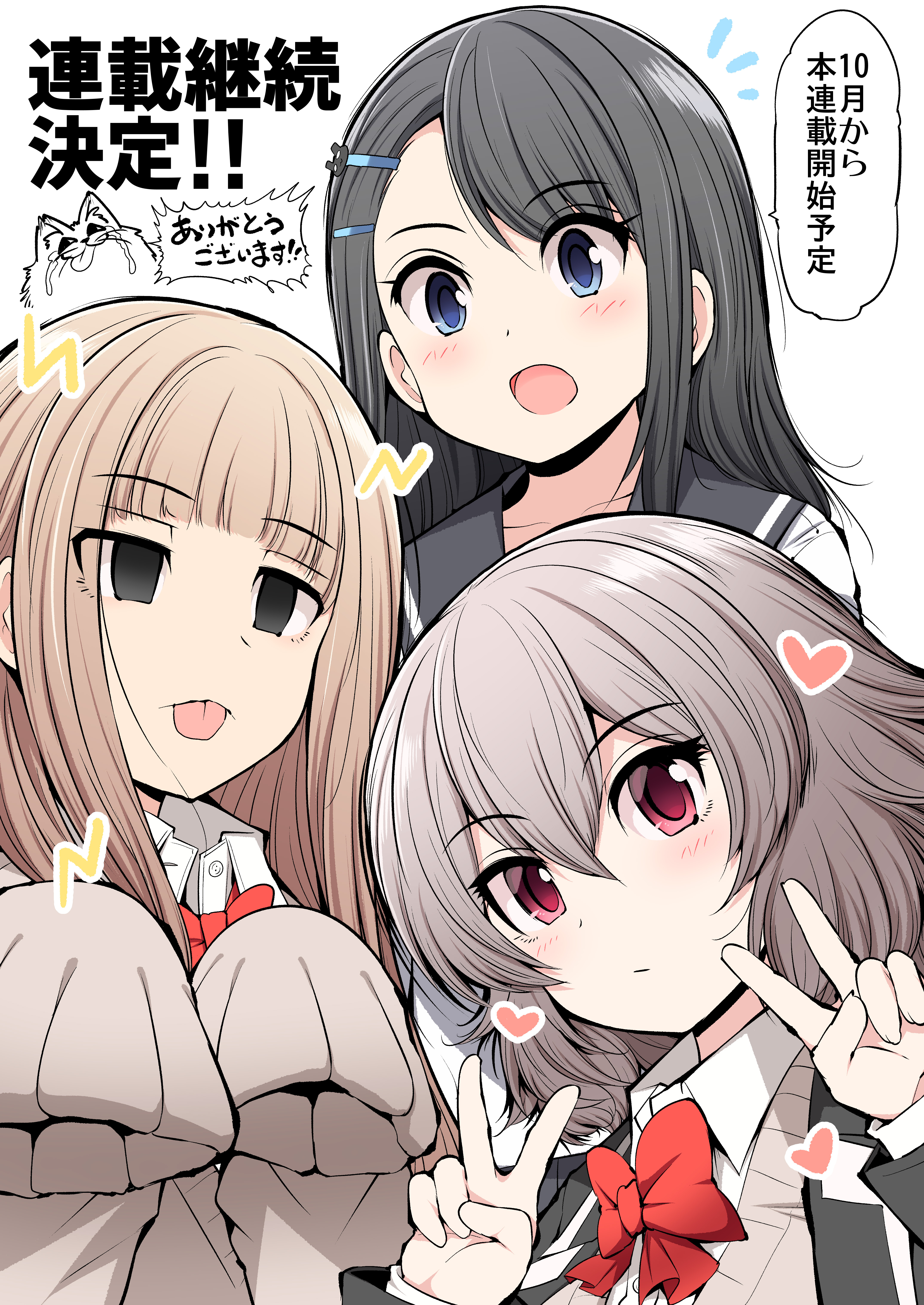 第4話】三枝さんはメガネ先輩と恋を描く｜カドコミ (コミック