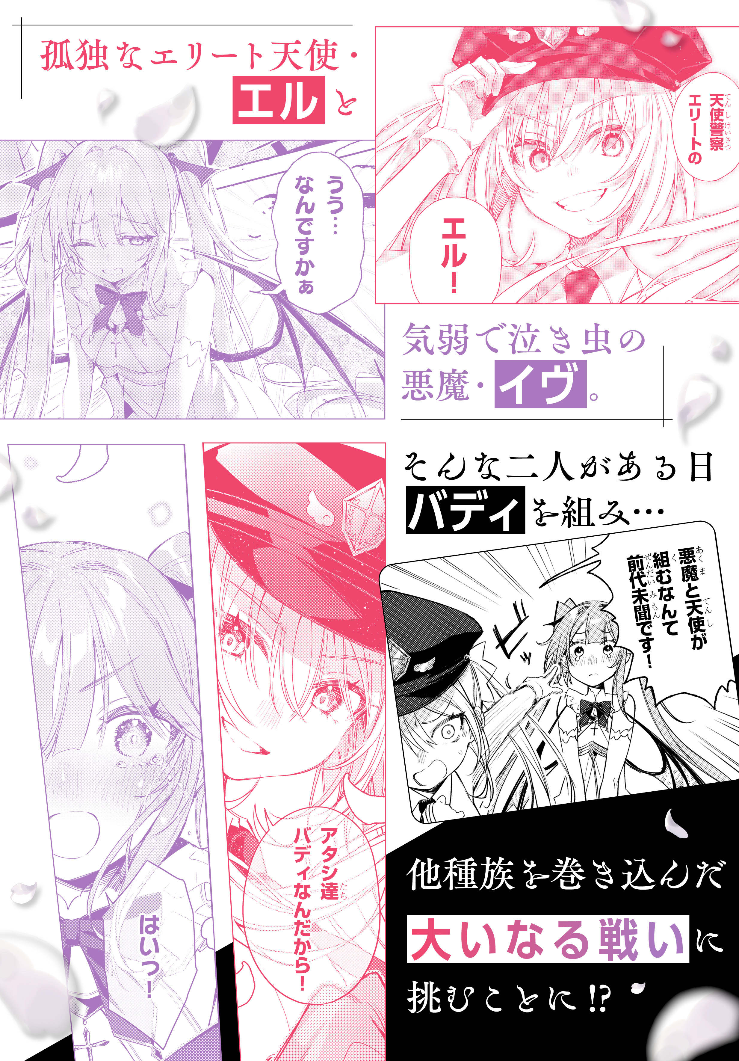カルネアデス　1巻　有償特典　カルネアデス カルネアデス rurudo 特典ミニ色紙 1点｜Yahoo!フリマ（旧PayPay