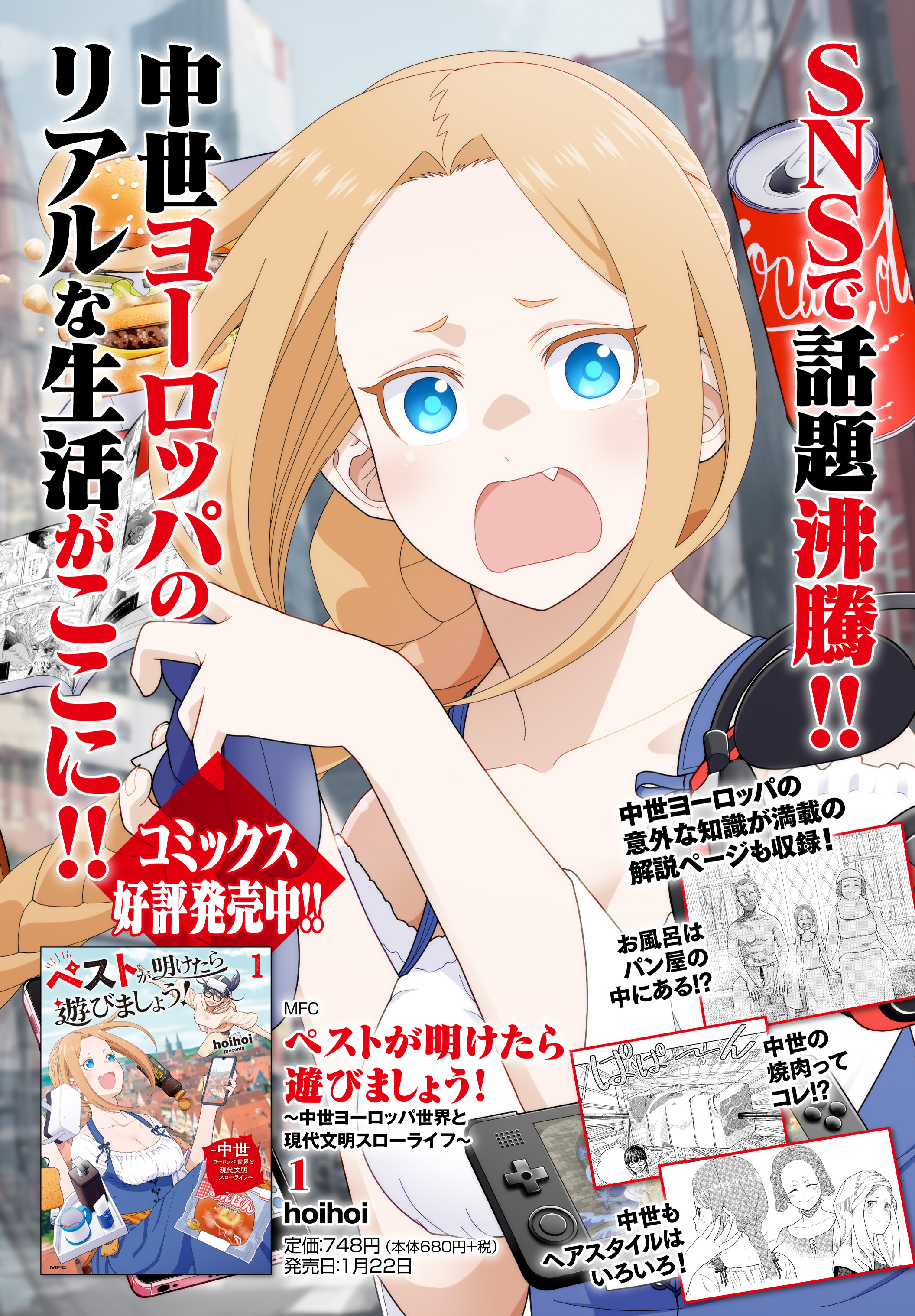 可愛いパイパン熟女 