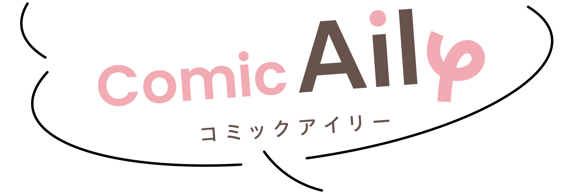 Comic Ailyのイメージ画像