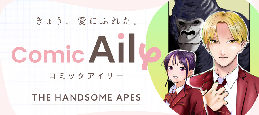 THE HANDSOME APES