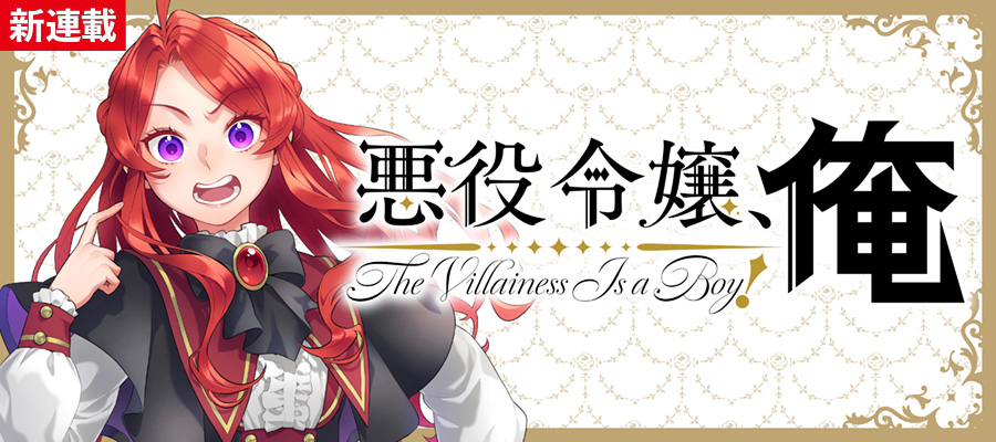 【7月26日】配信開始！