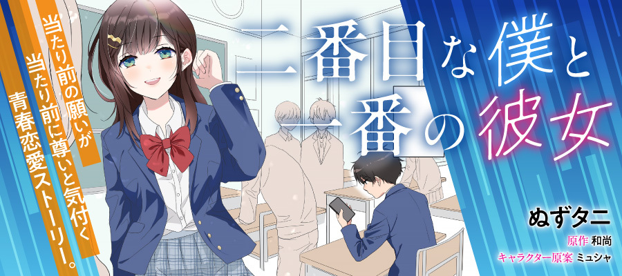 ふたぼく