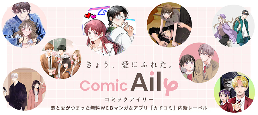 Comic Aily