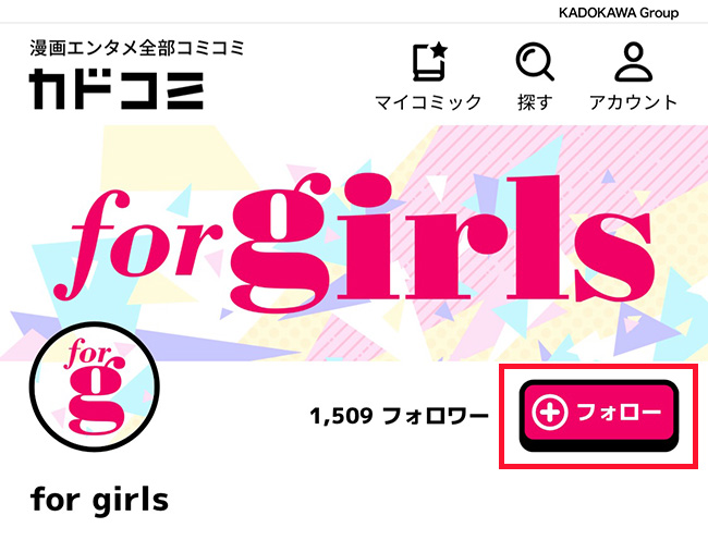 for girls