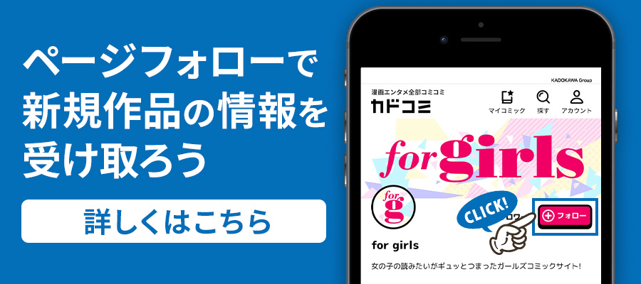 forgirls