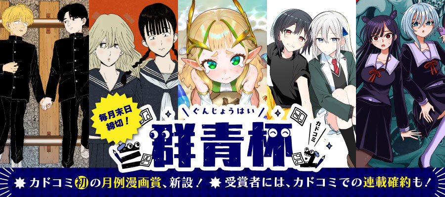 【WEB】群青杯