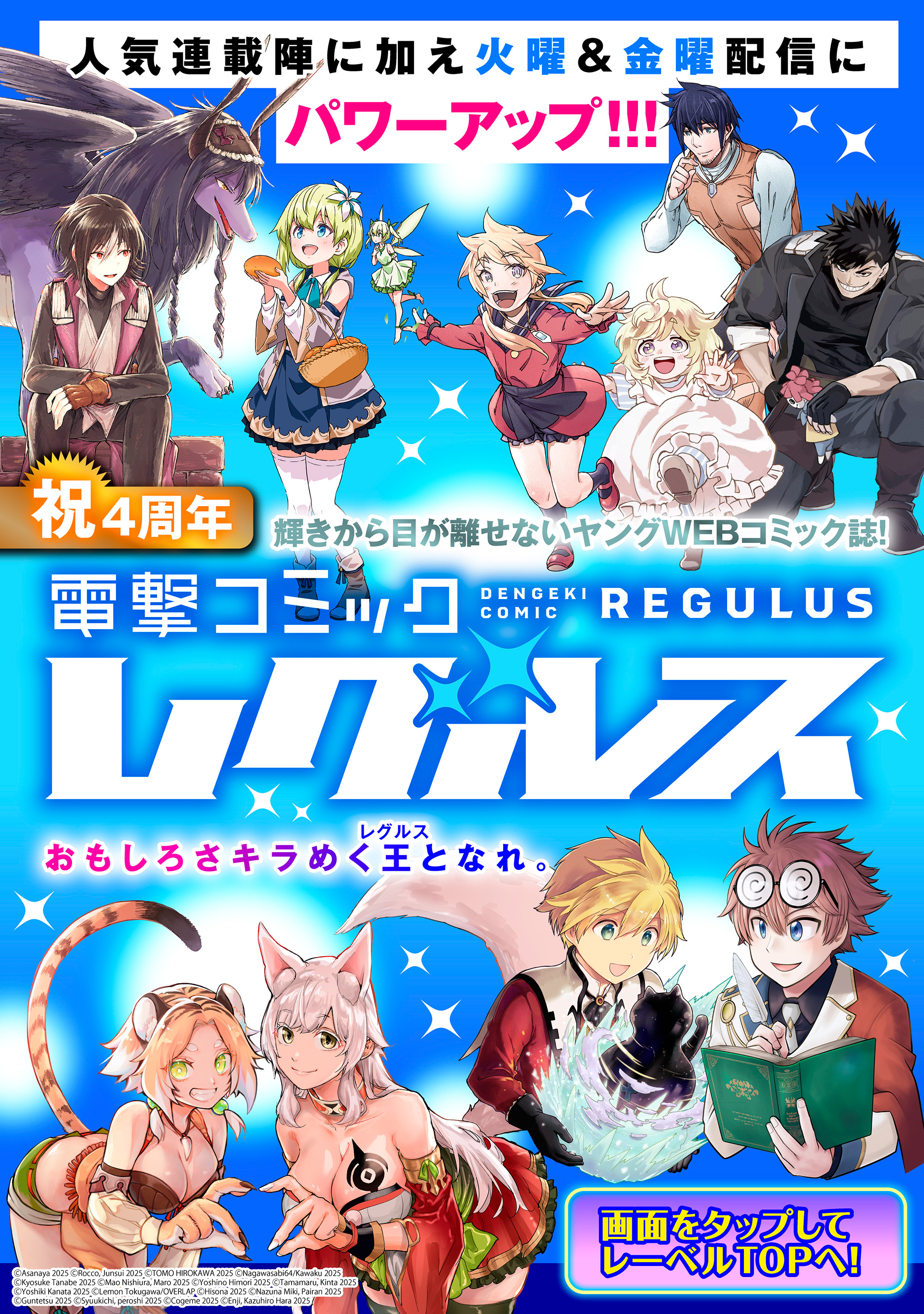 外れスキル「影が薄い」を持つギルド職員が 1〜7巻 店舗購入特典24枚セット Amazon.co.jp: 外れスキル「影が薄い」を持つギルド職員が、実は