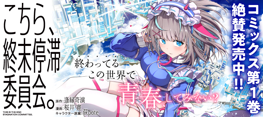 陰キャの俺が席替えでS級美少女に囲まれたら秘密の関係が始まった。