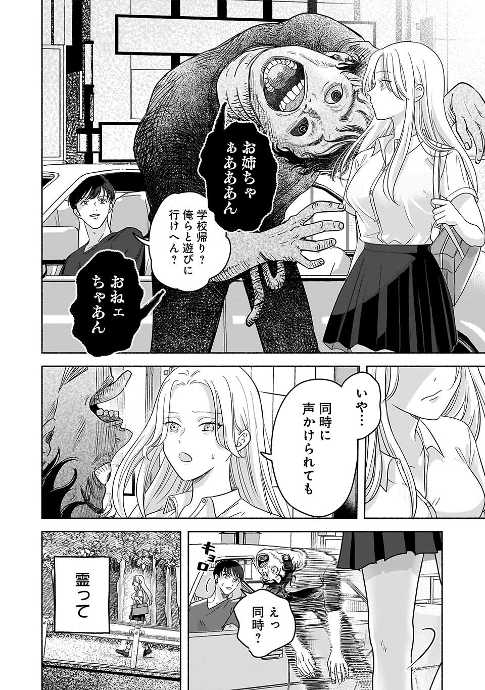 ここ、成仏やってます