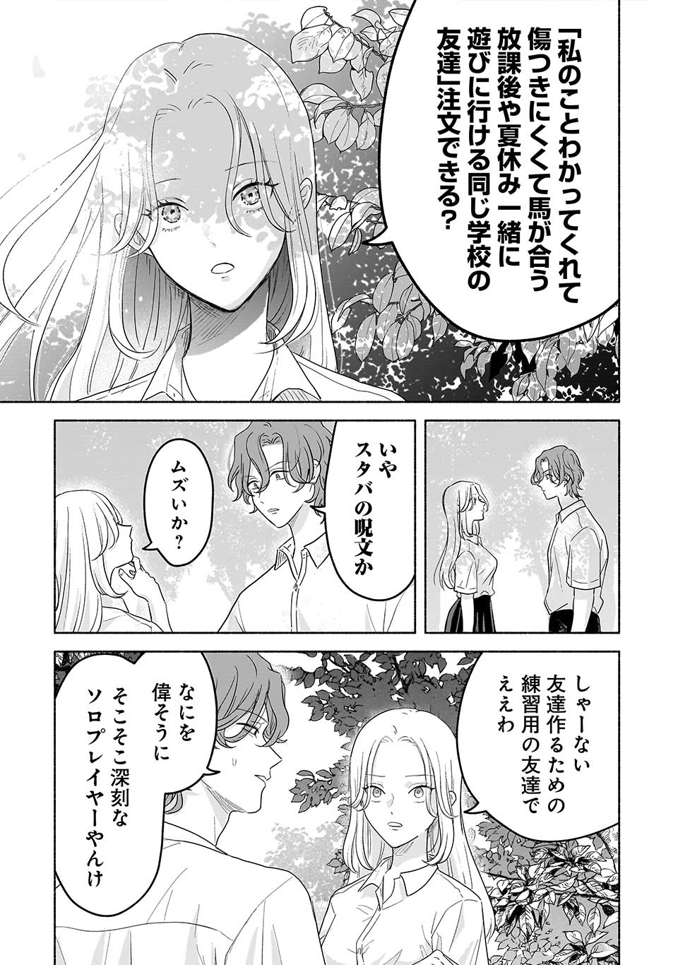 ここ、成仏やってます