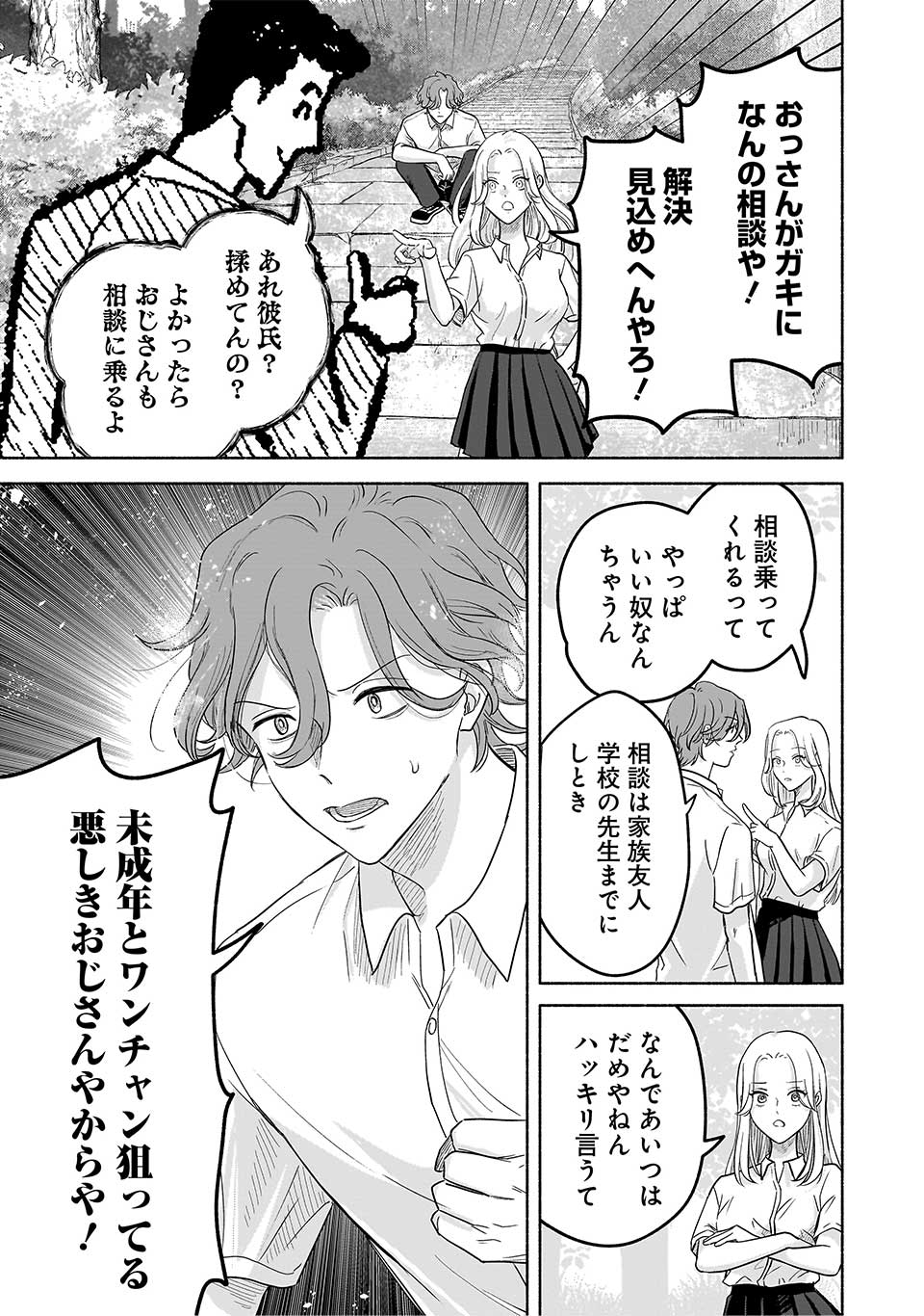 ここ、成仏やってます