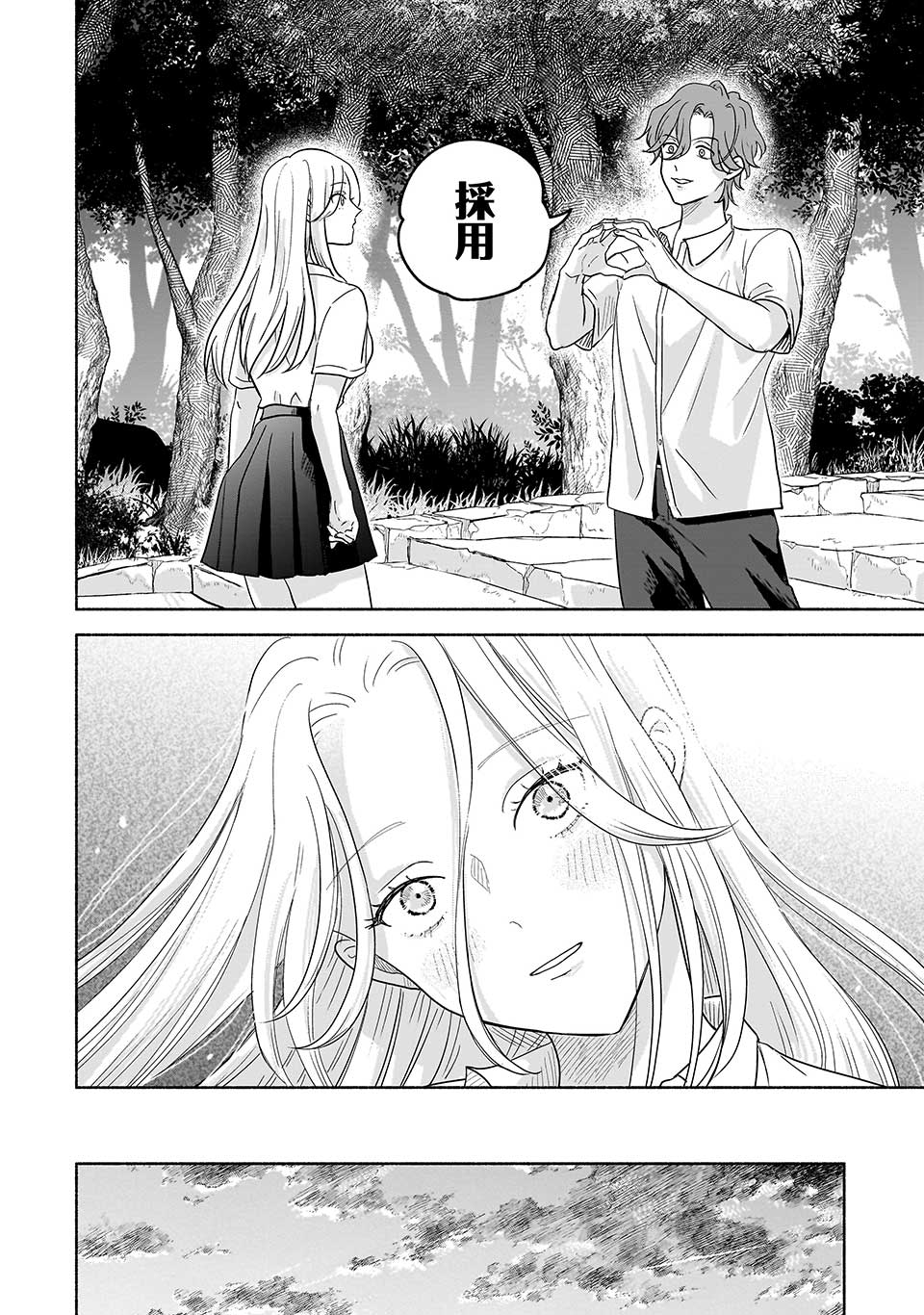 ここ、成仏やってます