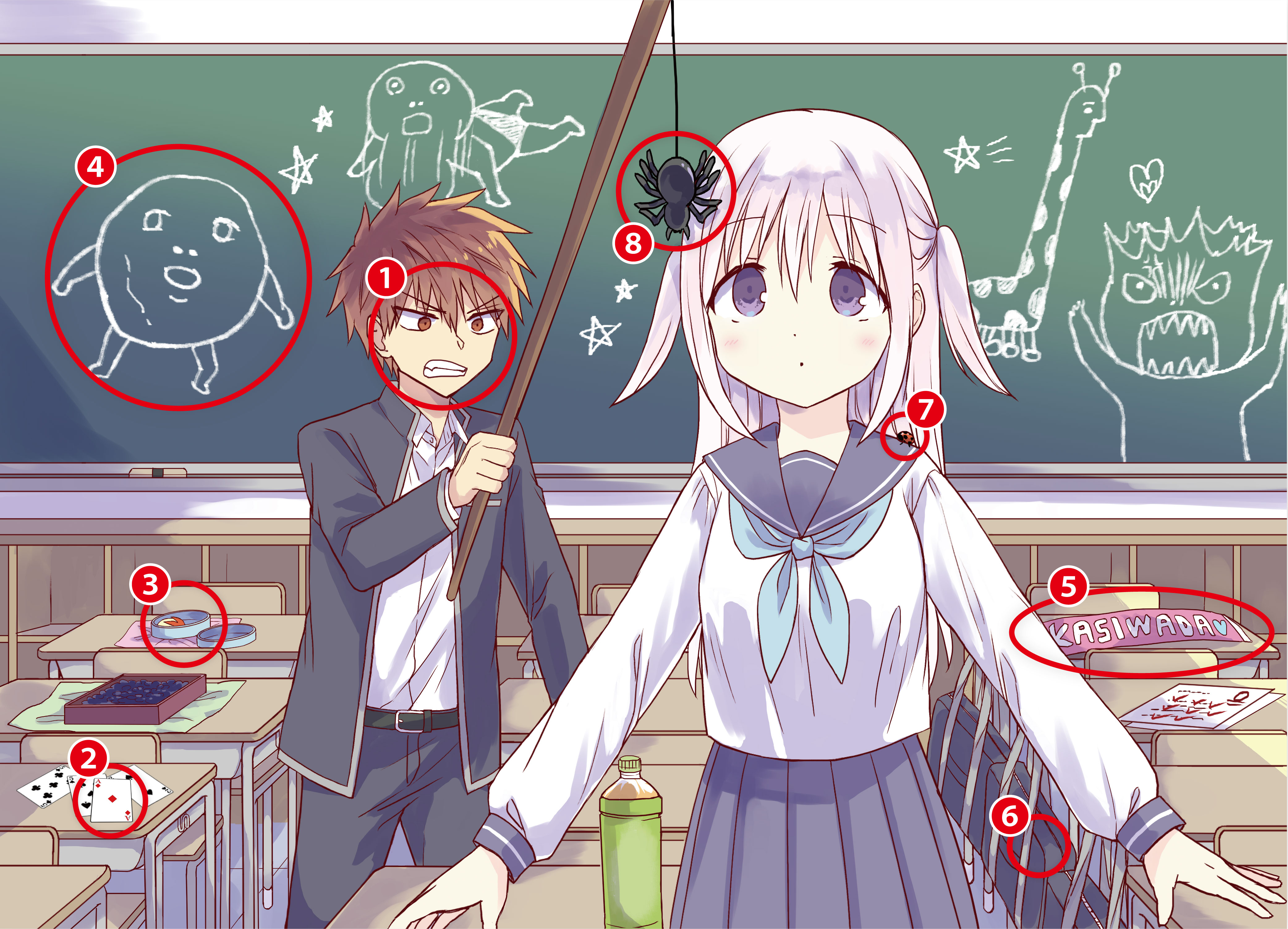 柏田さん間違い探し答え画像