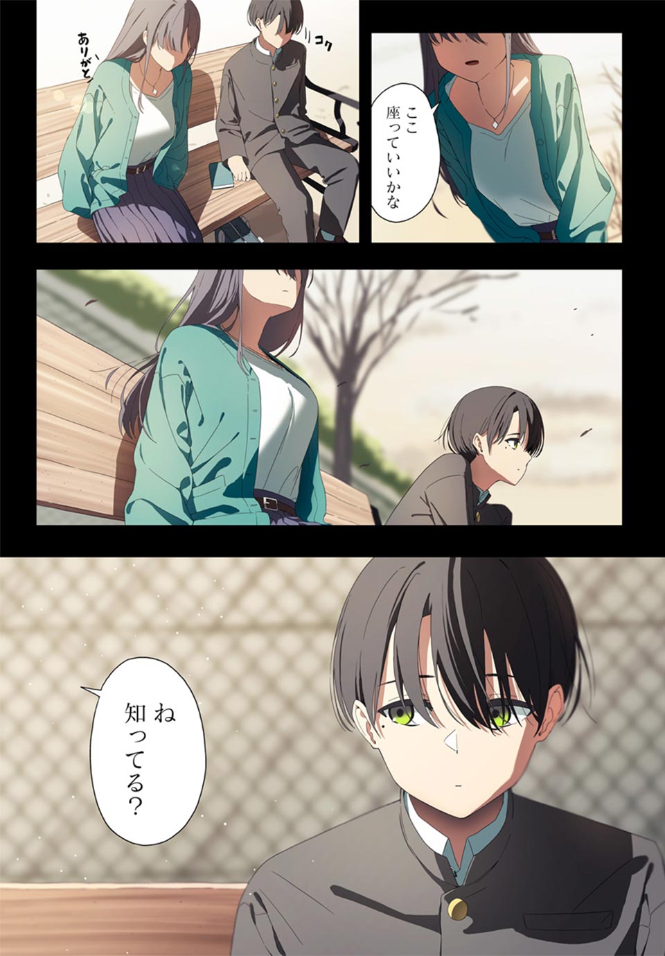 ダウナー系お姉さんに毎日カスの嘘を流し込まれる話